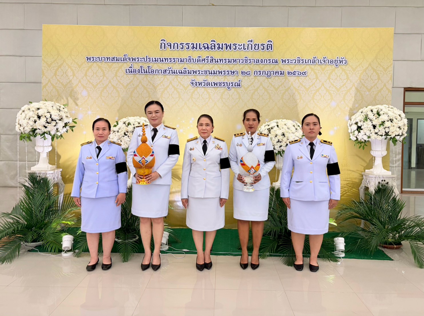 title - สำนักงานการปฏิรูปที่ดินจังหวัดเพชรบูรณ์เข้าร่วมพิธีถวายเครื่องราชสักการะ วางพานพุ่ม และจุดเทียนถวายพระพรชัยมงคล เนื่องในโอกาสวันเฉลิมพระชนมพรรษา พระบาทสมเด็จพระเจ้าอยู่หัว 28 กรกฎาคม 2569